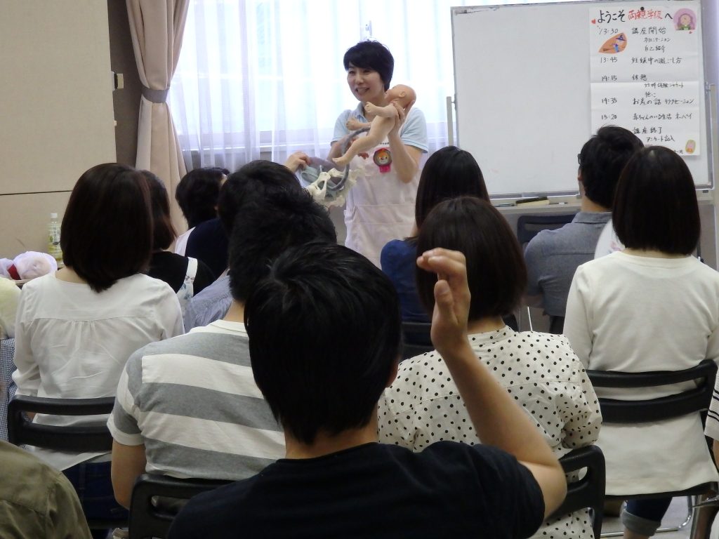 両親学級 | 一般社団法人 川崎市助産師会