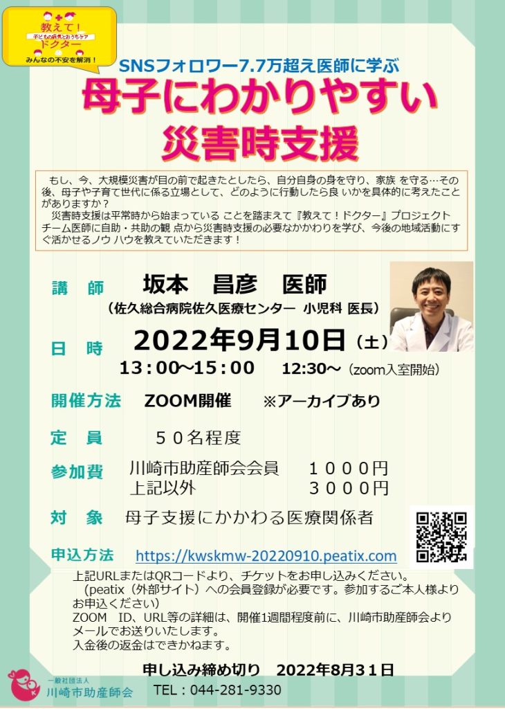 社会保障法研究 第10号 - 信山社出版株式会社 【伝統と革新