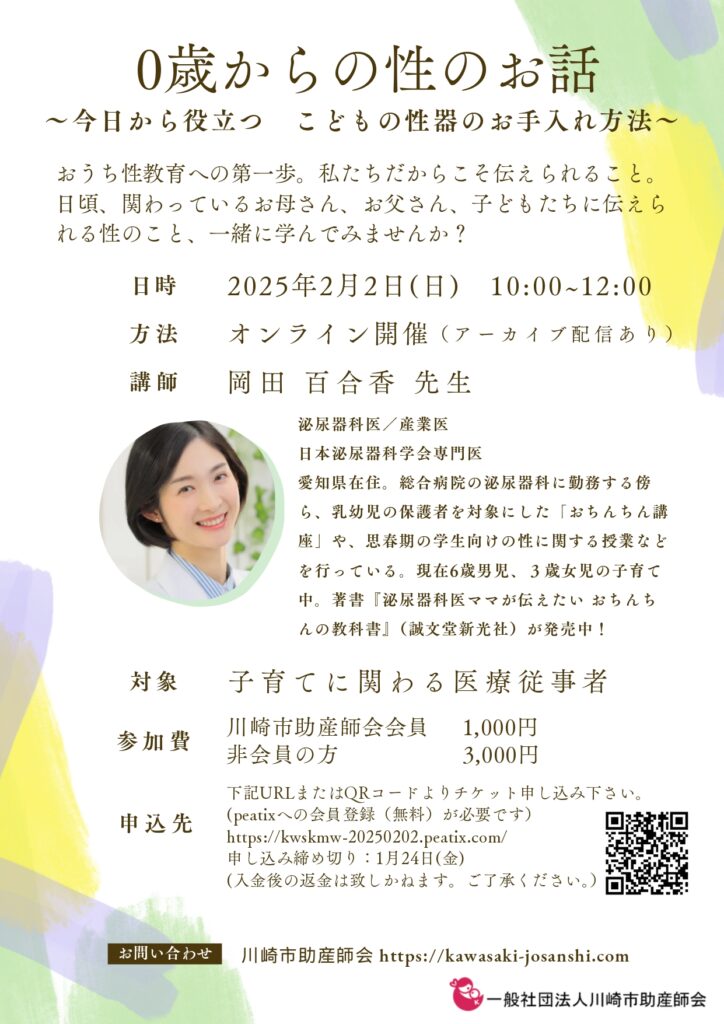 【中古】 法教育 ２１世紀を生きる子どもたちのために/現代人文社/関東弁護士会連合会 中古】 法教育 21世紀を生きる子どもたちのために/現代人文社/関東