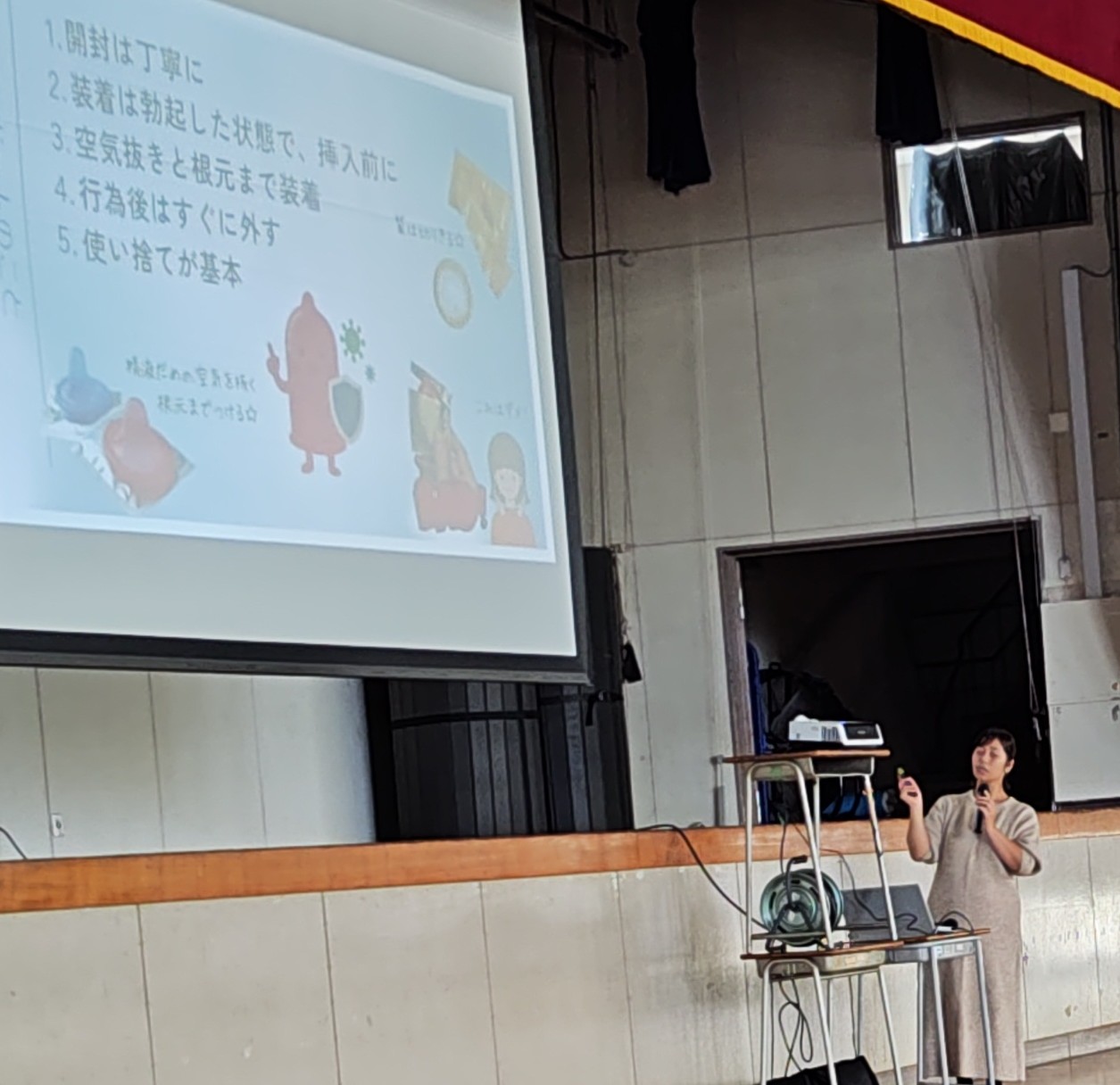 思春期出前講座